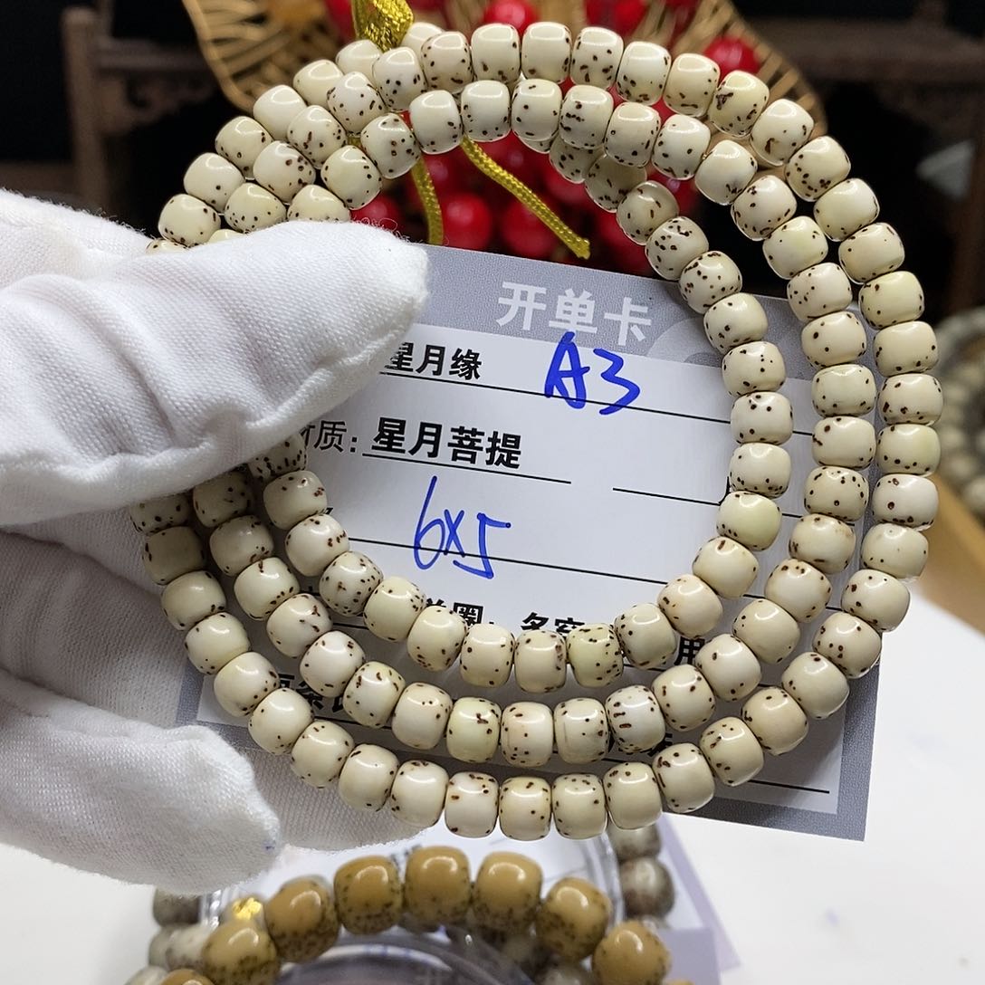 【闪购商品】星月菩提吊坠A3?!!’mmmk