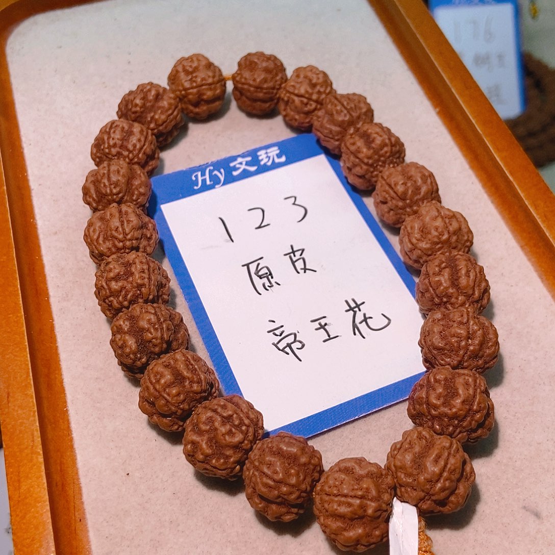 金刚菩提手串123原皮帝王花18