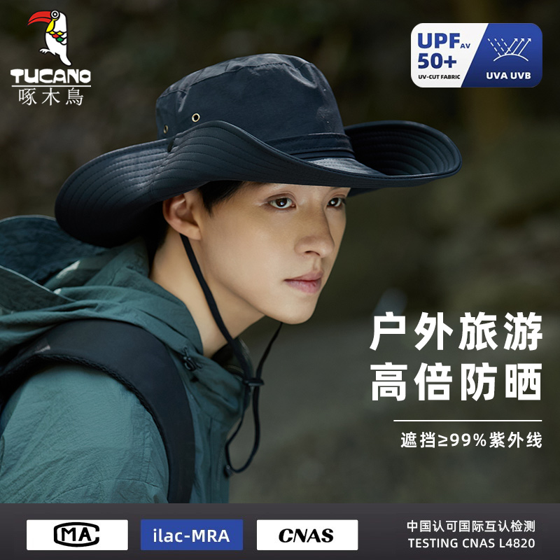 啄木鸟渔夫帽男款户外徒步登山帽遮阳大帽檐显脸小防晒太阳帽子