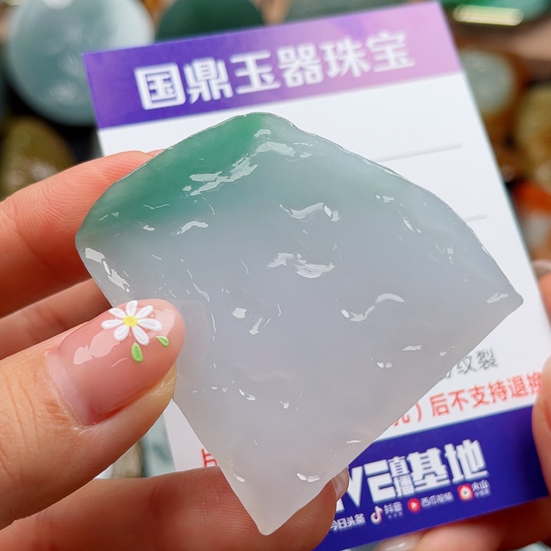 翡翠颈饰未镶嵌挂件