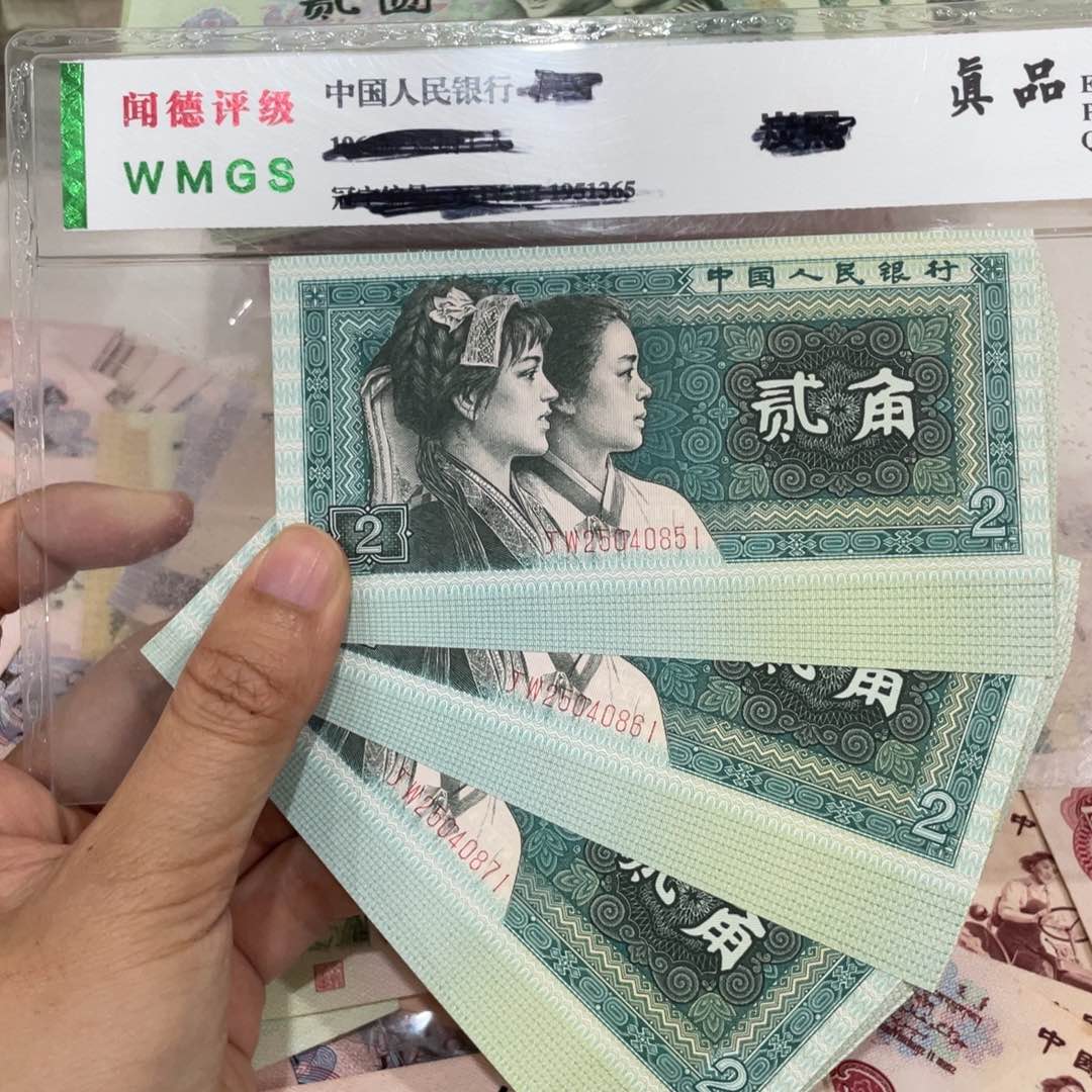 8002三十张连号，51、61、71