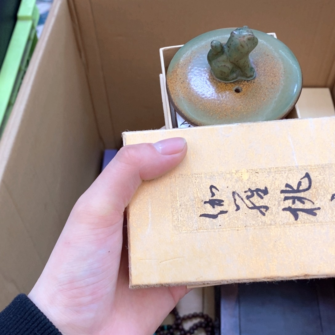 瓷片哈哈哈更哈哈哈哈哈哈