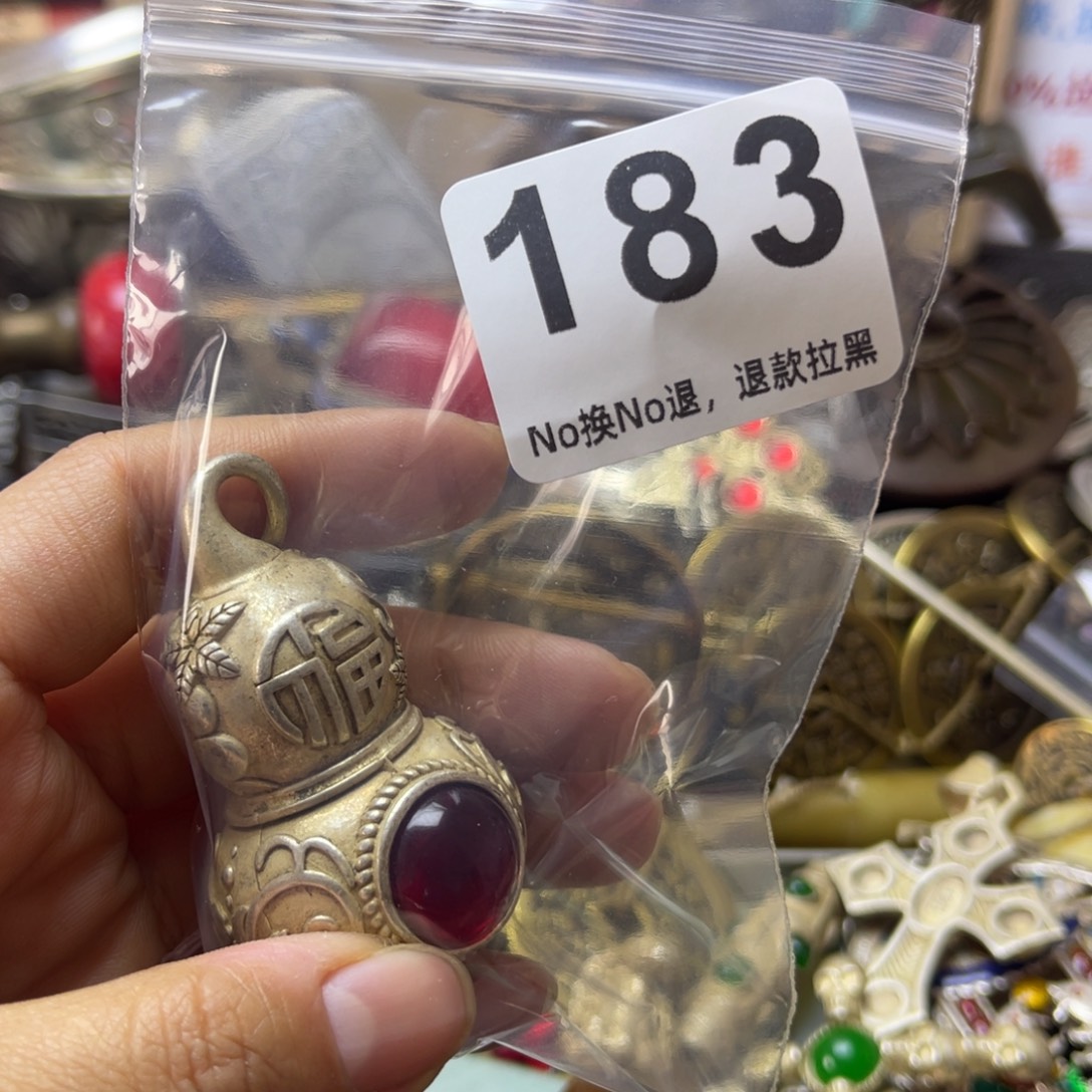 善***信祝老板恭喜发财183