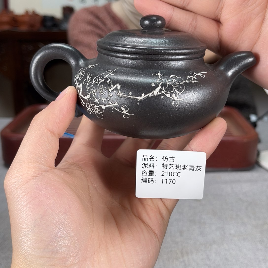 紫砂茶壶方圆紫砂