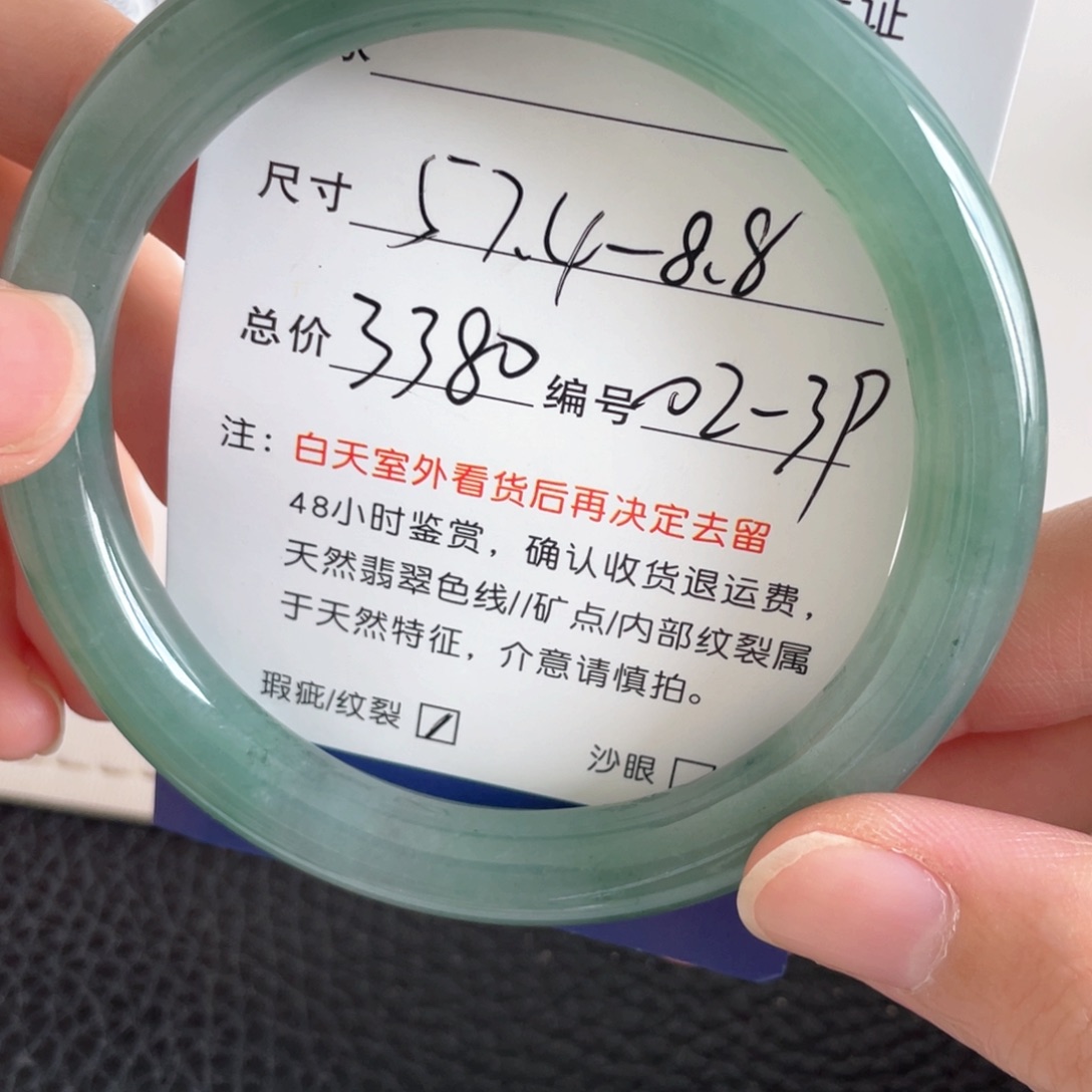 未镶嵌手镯翡翠翡翠手镯