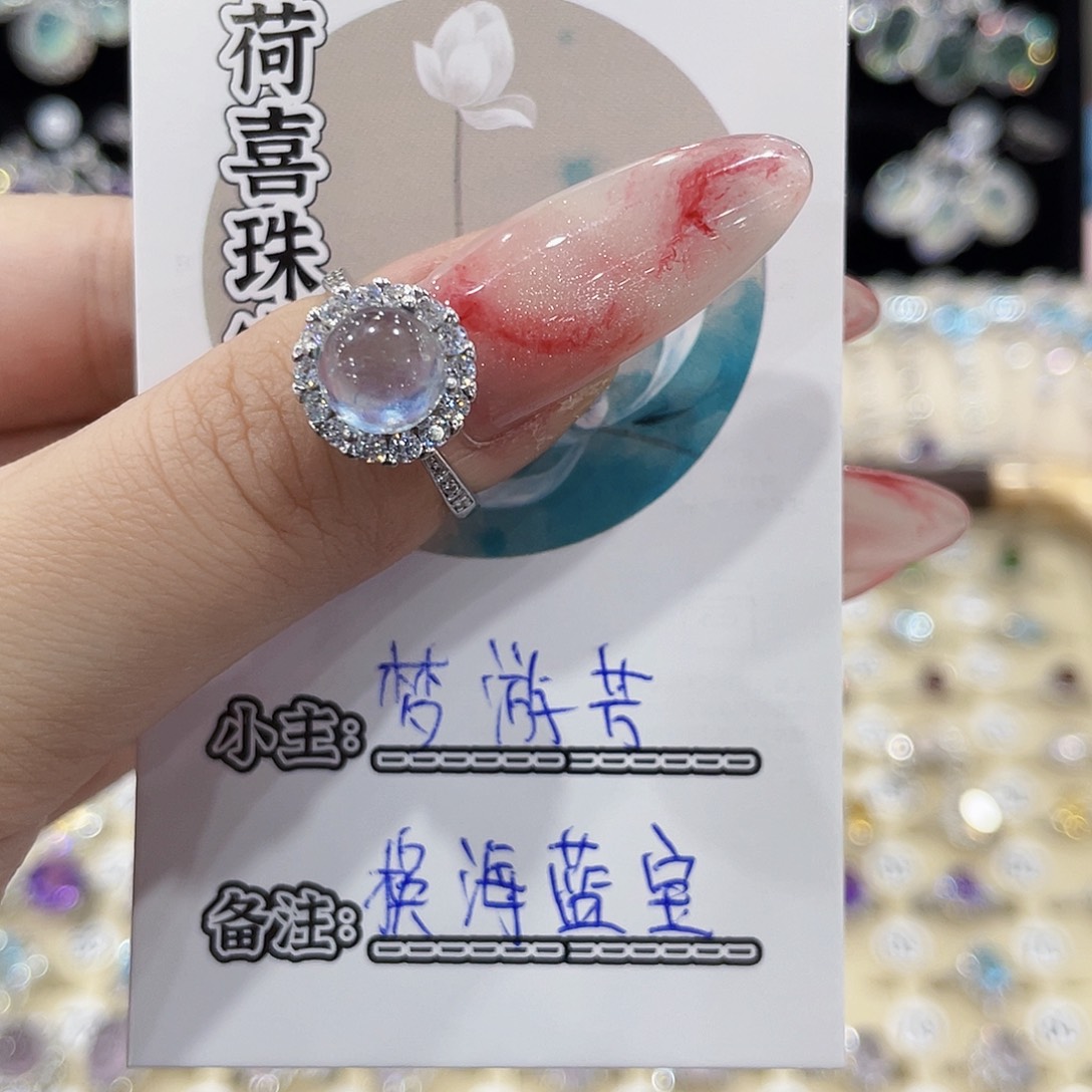 银S925镶嵌戒圈海蓝宝石梦*芳戒指