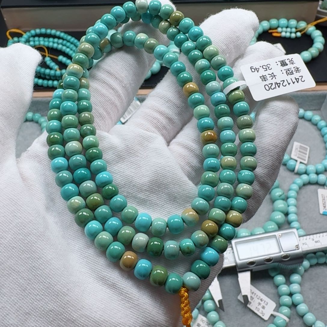 绿松石挂件未镶嵌