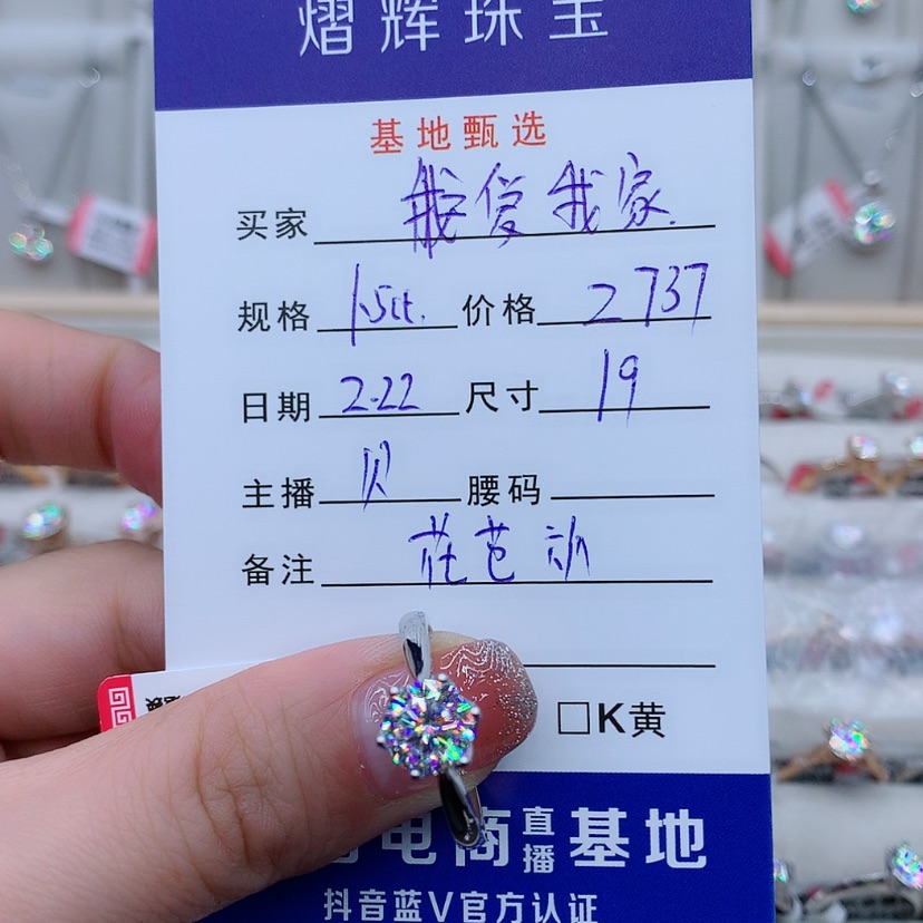 【闪购商品】合成（培育） 祖母绿戒指/指环18K金镶嵌我**家