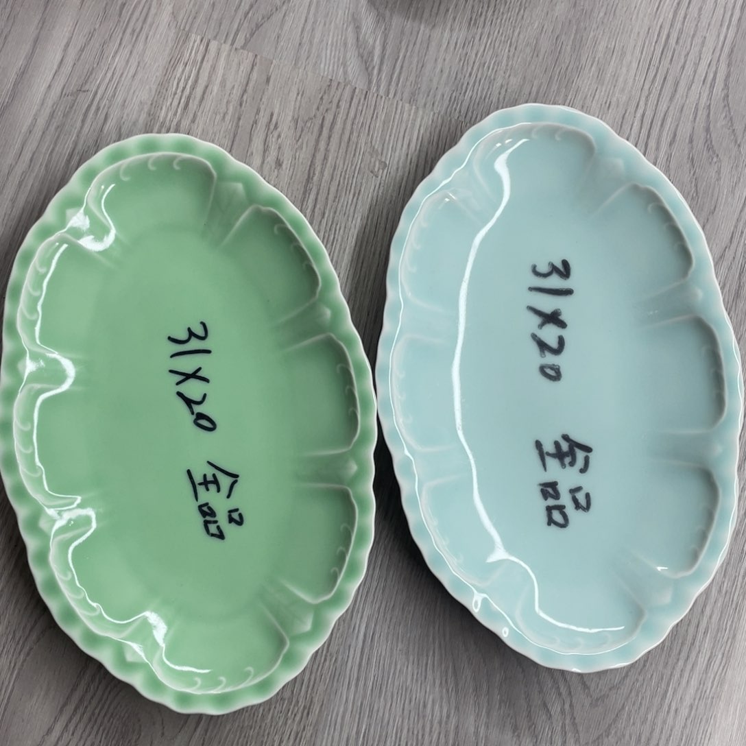 特价福利2个青瓷青瓷