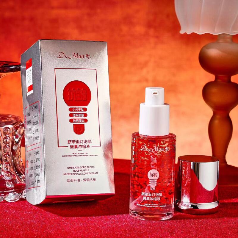 Y158 DaMonAe黛曼尼脐带血灯泡肌微囊浓缩液