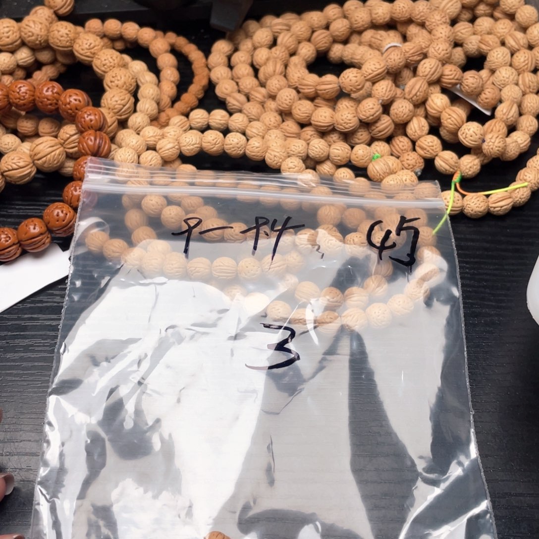 【闪购商品】八*?散子发货110米