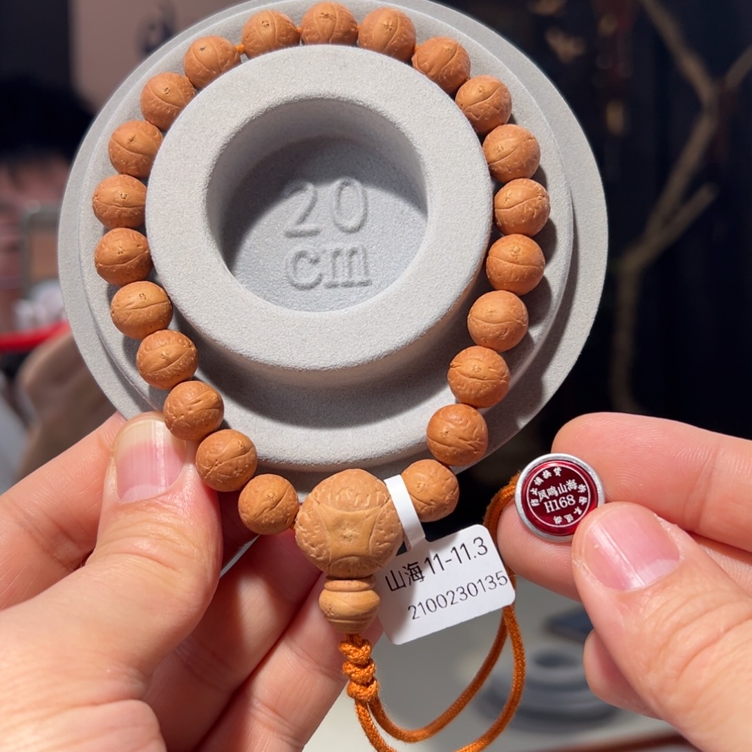 凤眼菩提吊坠山海11-11.3