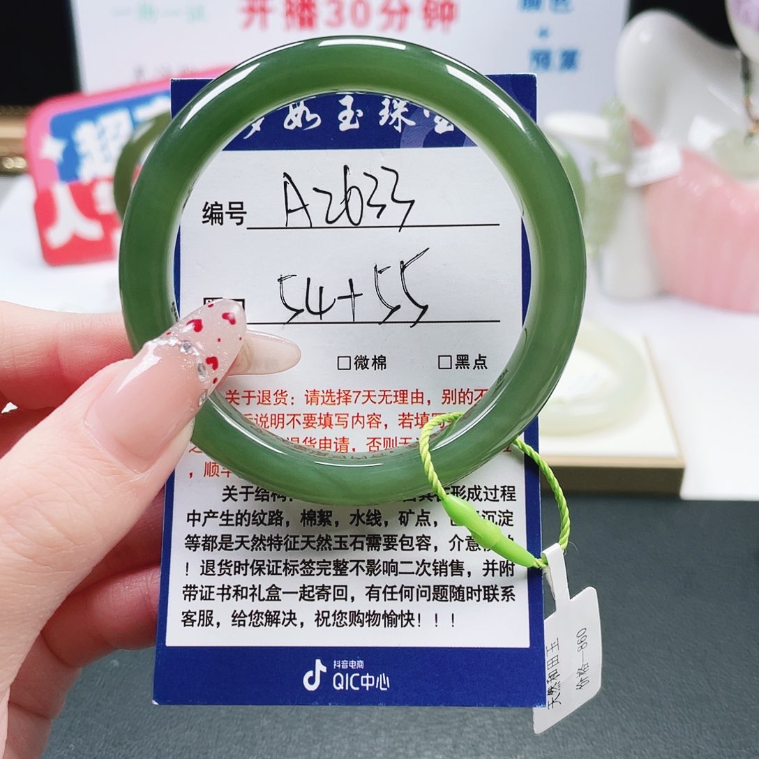 和田玉未镶嵌手镯