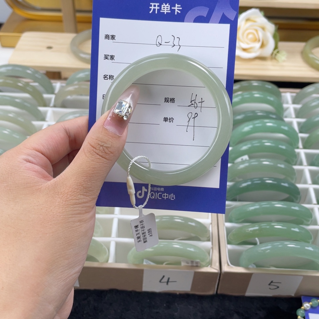 石英质玉手镯未镶嵌