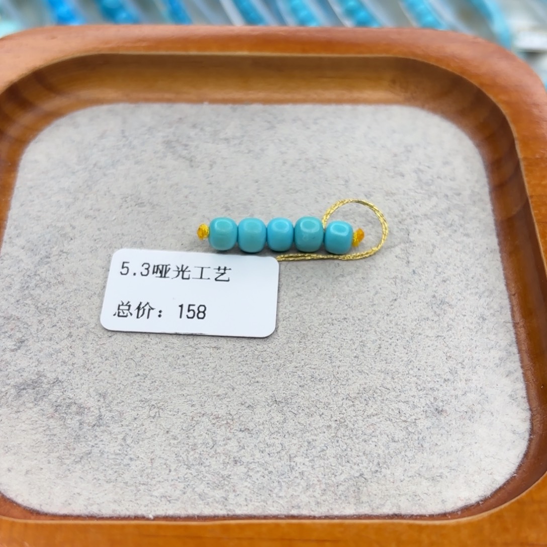 绿松石未镶嵌手链