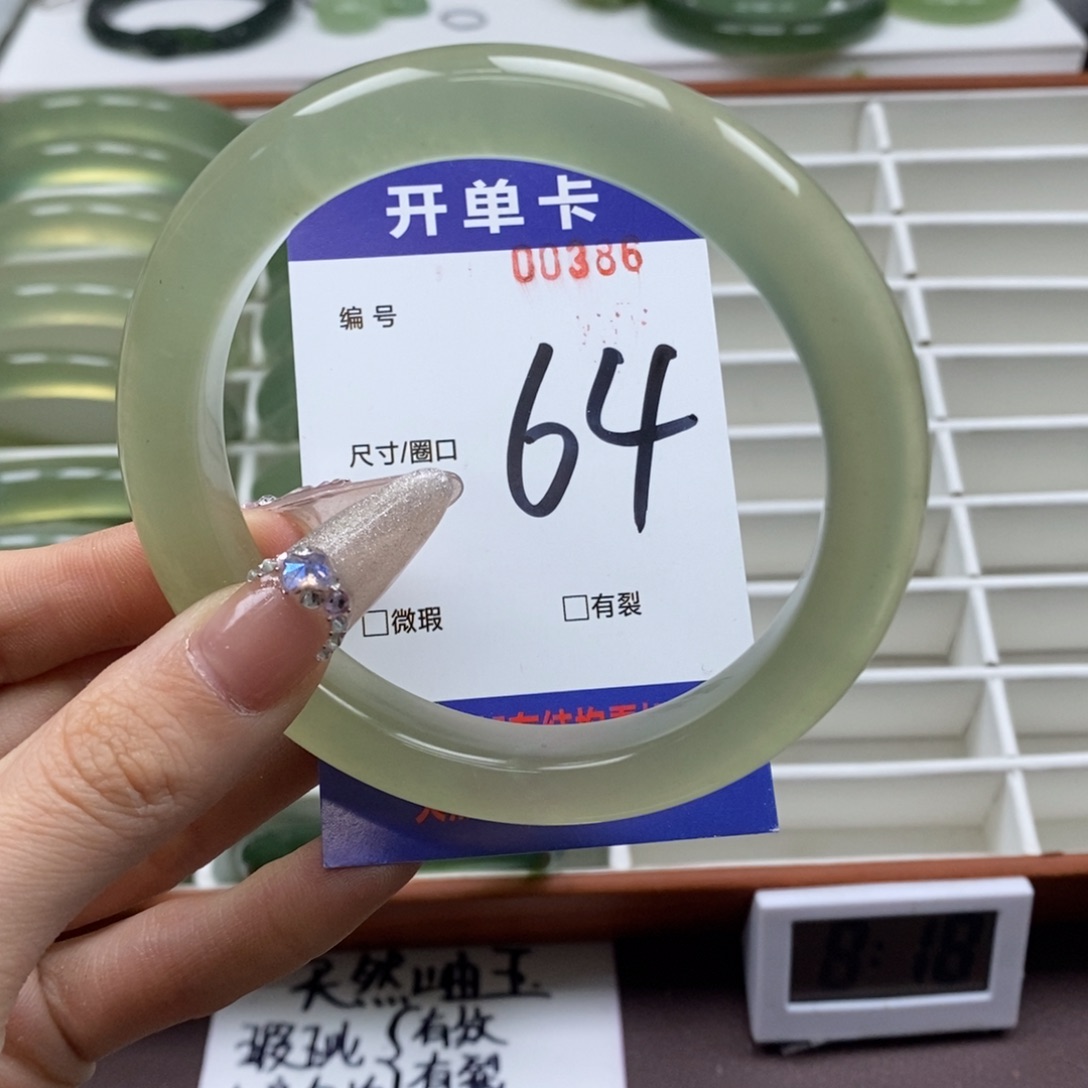 蛇纹石玉手镯未镶嵌