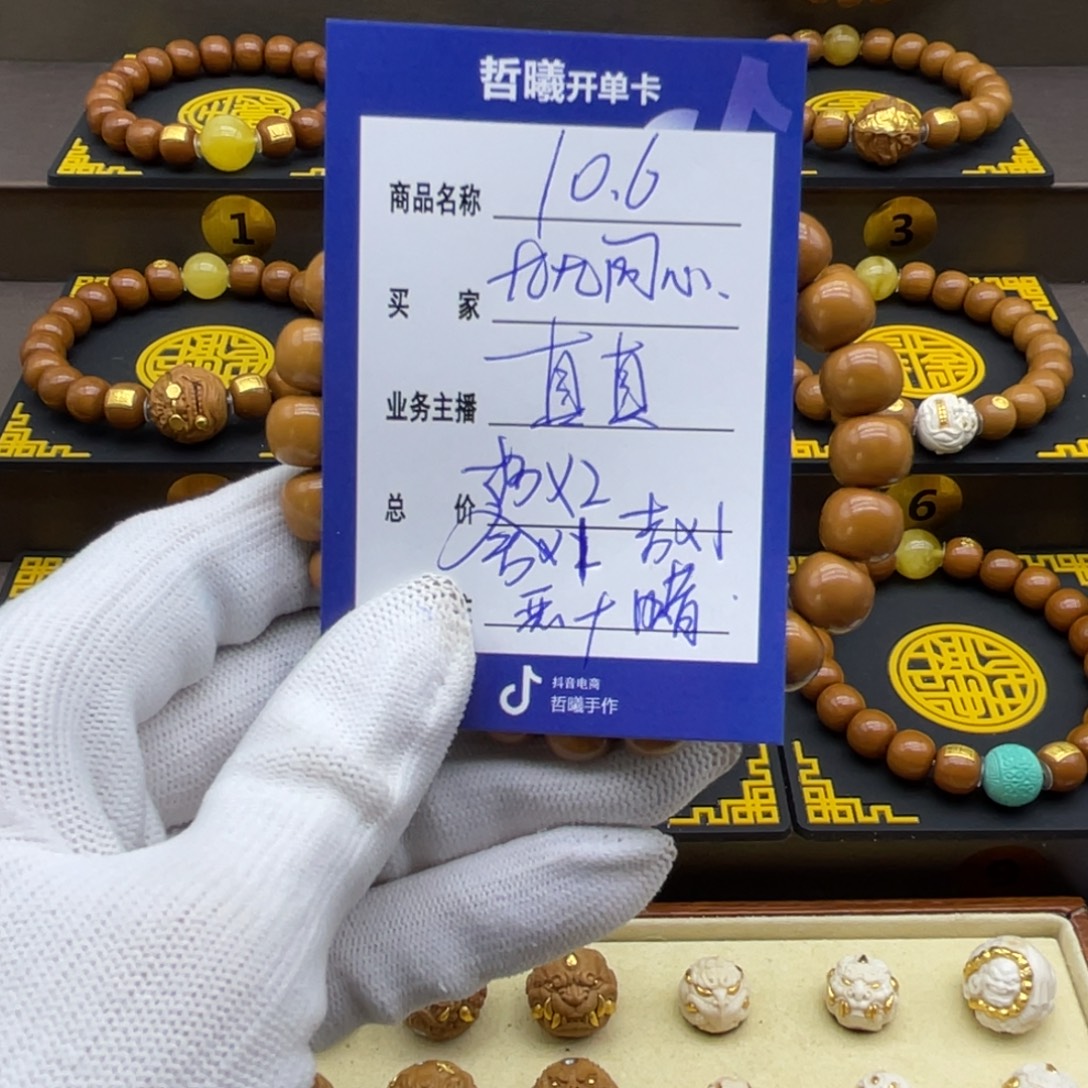 九***心猴头核桃手串猴头