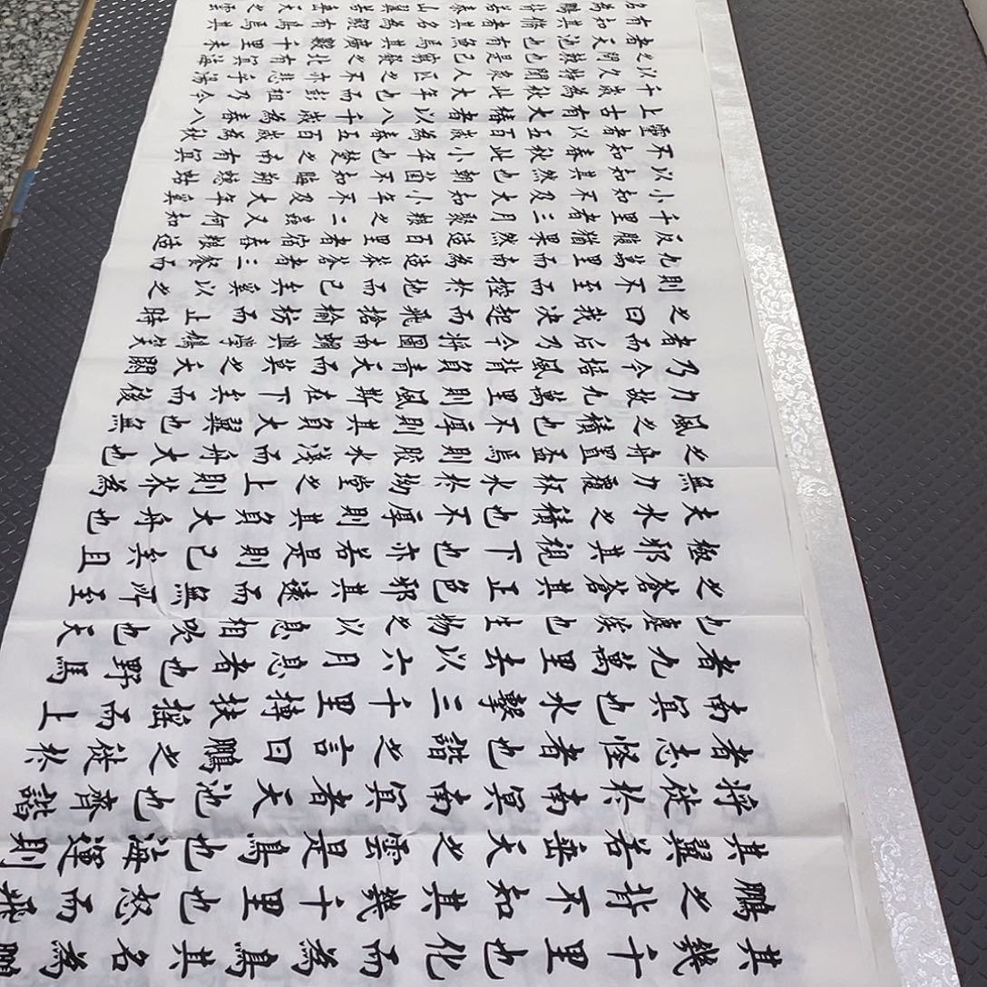 书法老师真人手写b