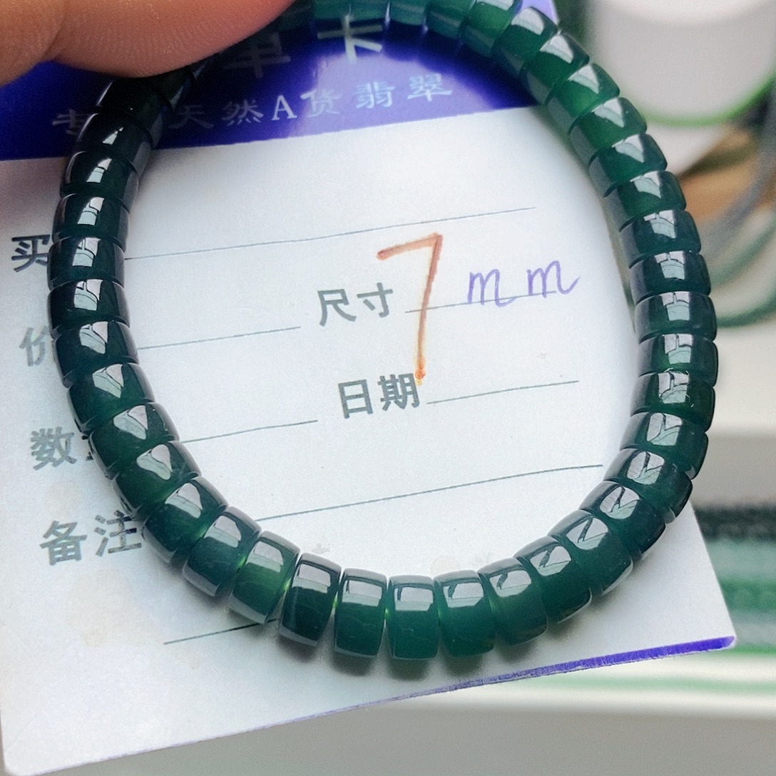 未镶嵌手串翡翠翡翠