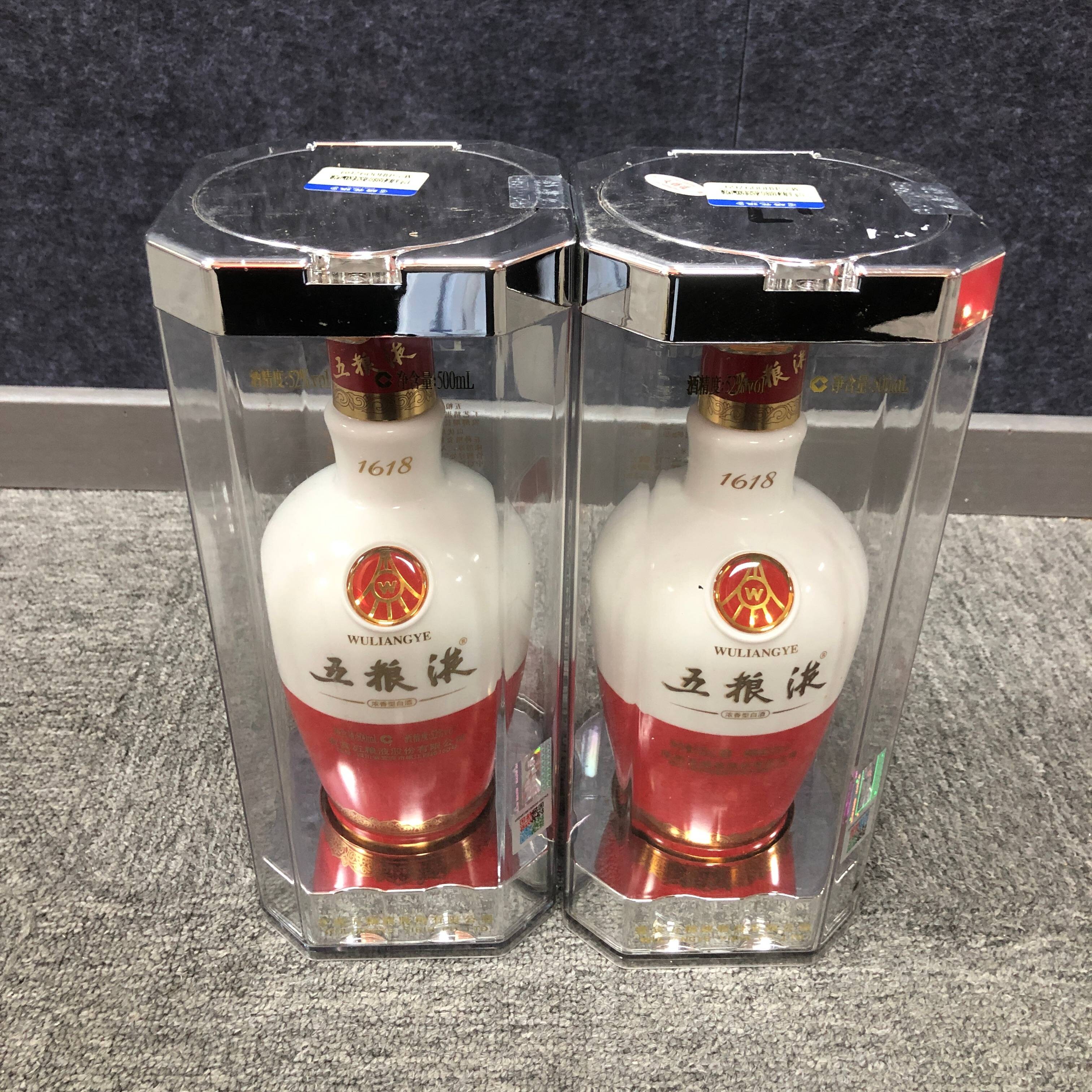 17年五粮液1618白酒52度500ml*2瓶1-M25BH009769-02