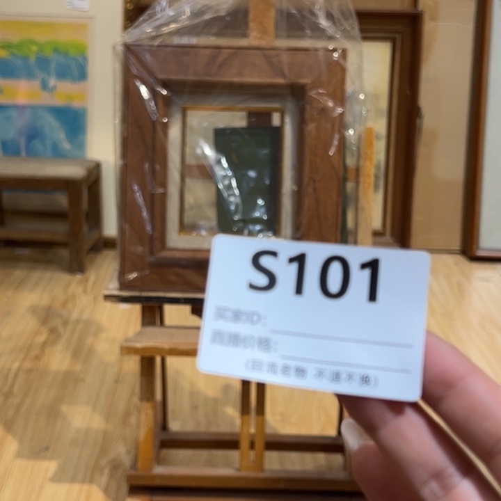 版画人****R回流老物不退不换