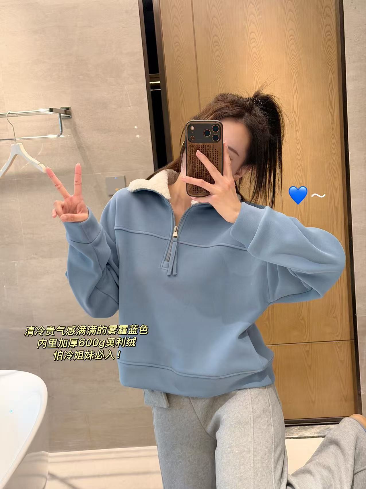 [大福Dafu]-果味酥绒 立体半拉链圈圈绒翻领显瘦卫衣保暖不臃肿女