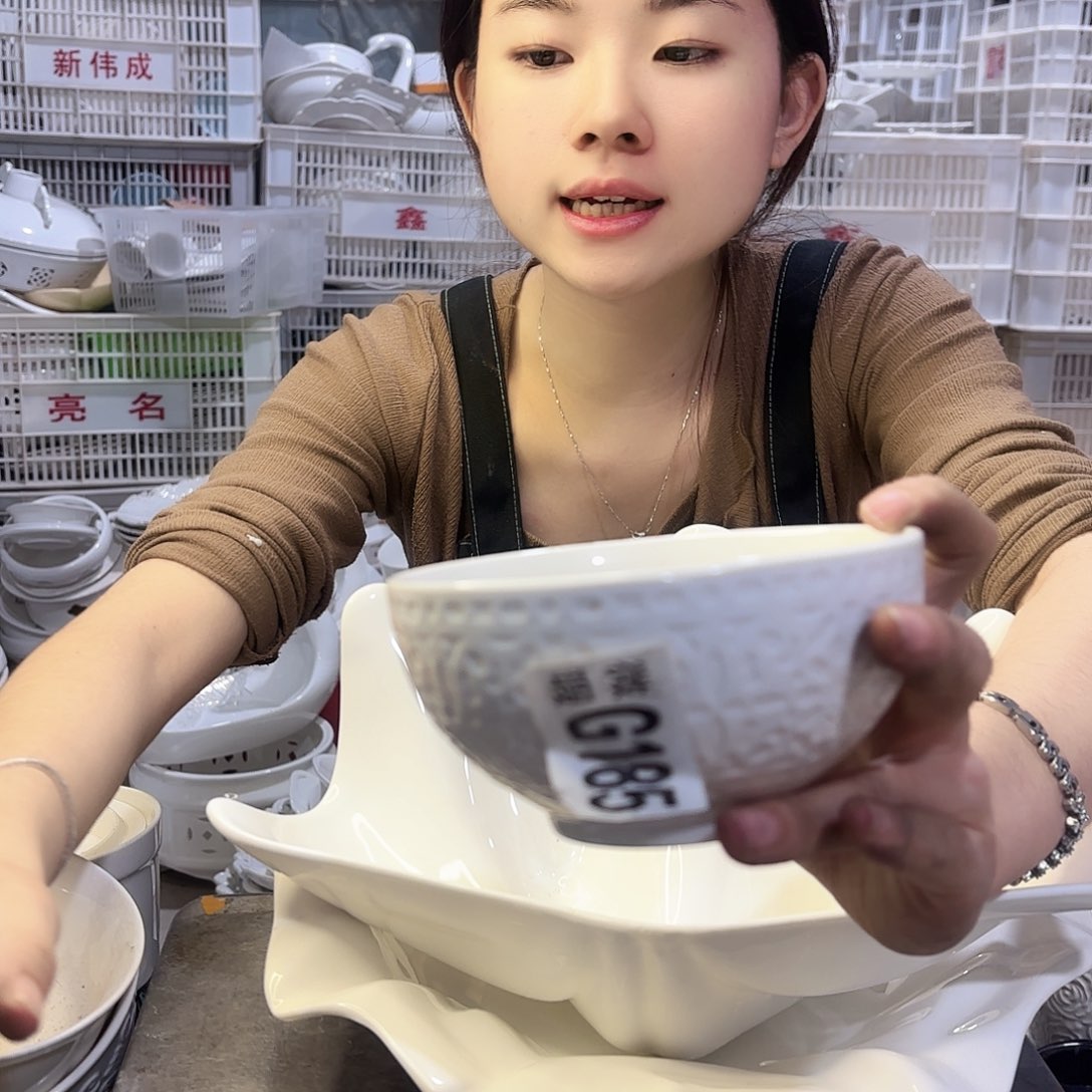 盘等*微瑕产品………二十个