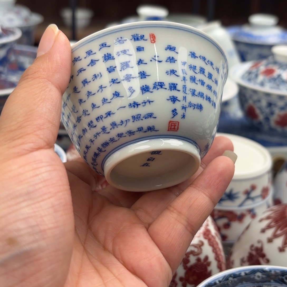 景德镇观自在观自在