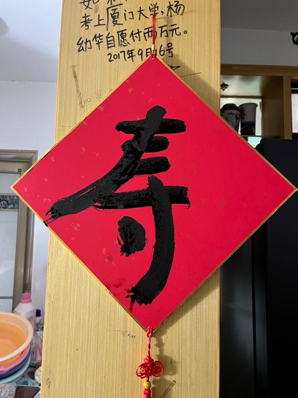 福卡33X33万年红双面（十张）起