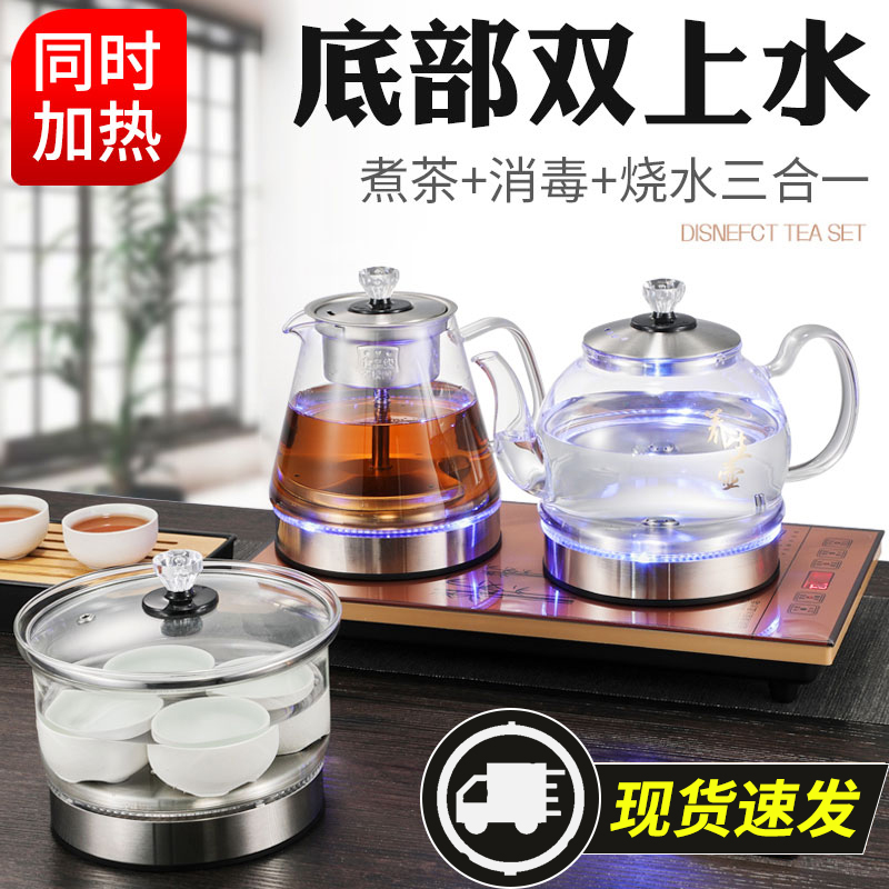 妙胜底部双上水全自动上水烧水壶自动煮茶器台嵌两用款办公室家用