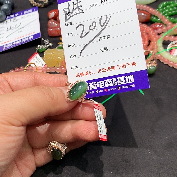 迷***人和田玉（糖玉）未镶嵌手链