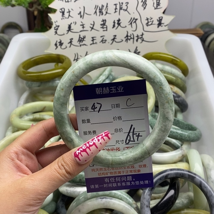 蛇纹石玉手镯未镶嵌