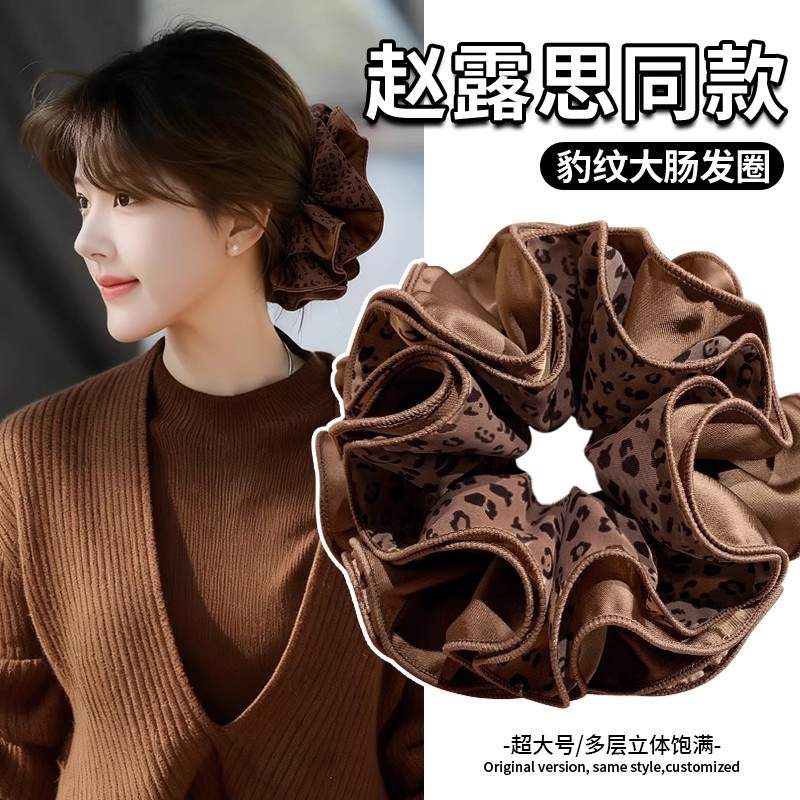 1-200【1组2个】甜美扎头发马尾露思发饰发圈【无质量问题不退不换】