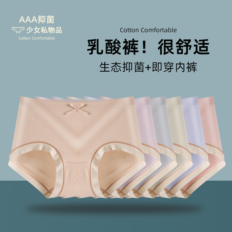 【主播推荐】32针裸氨无缝聚乳酸无痕透气高弹短裤女简约薄款打底裤