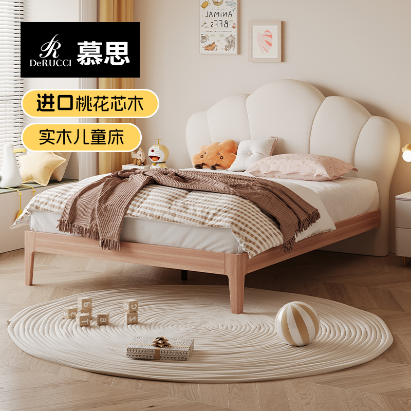 【玲哥聊新家】慕思儿童床女孩子公主床贝壳珍珠公主床悬浮床026