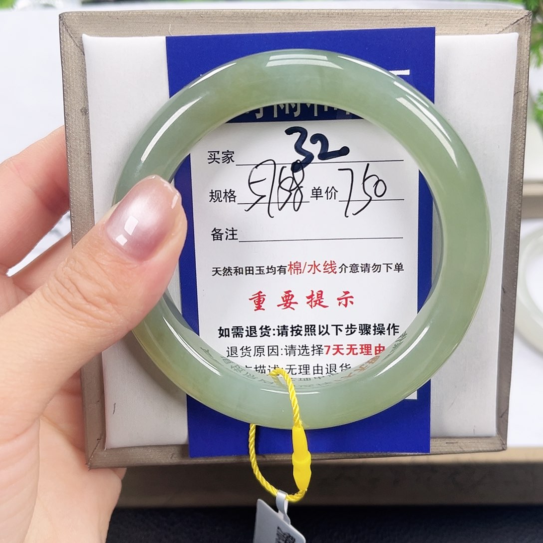 和田玉（糖玉）手镯未镶嵌