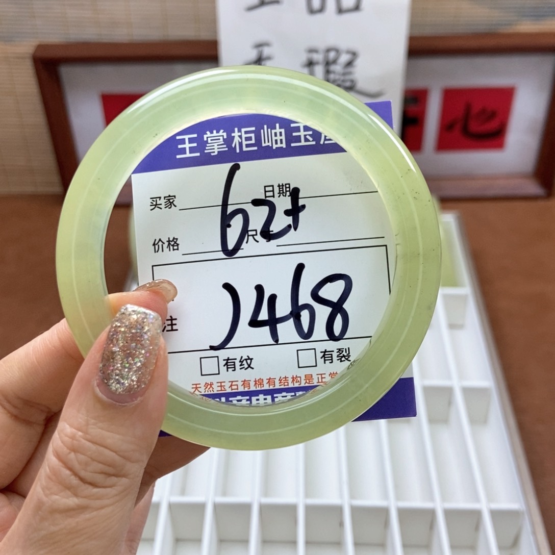 岫玉手镯手镯未镶嵌