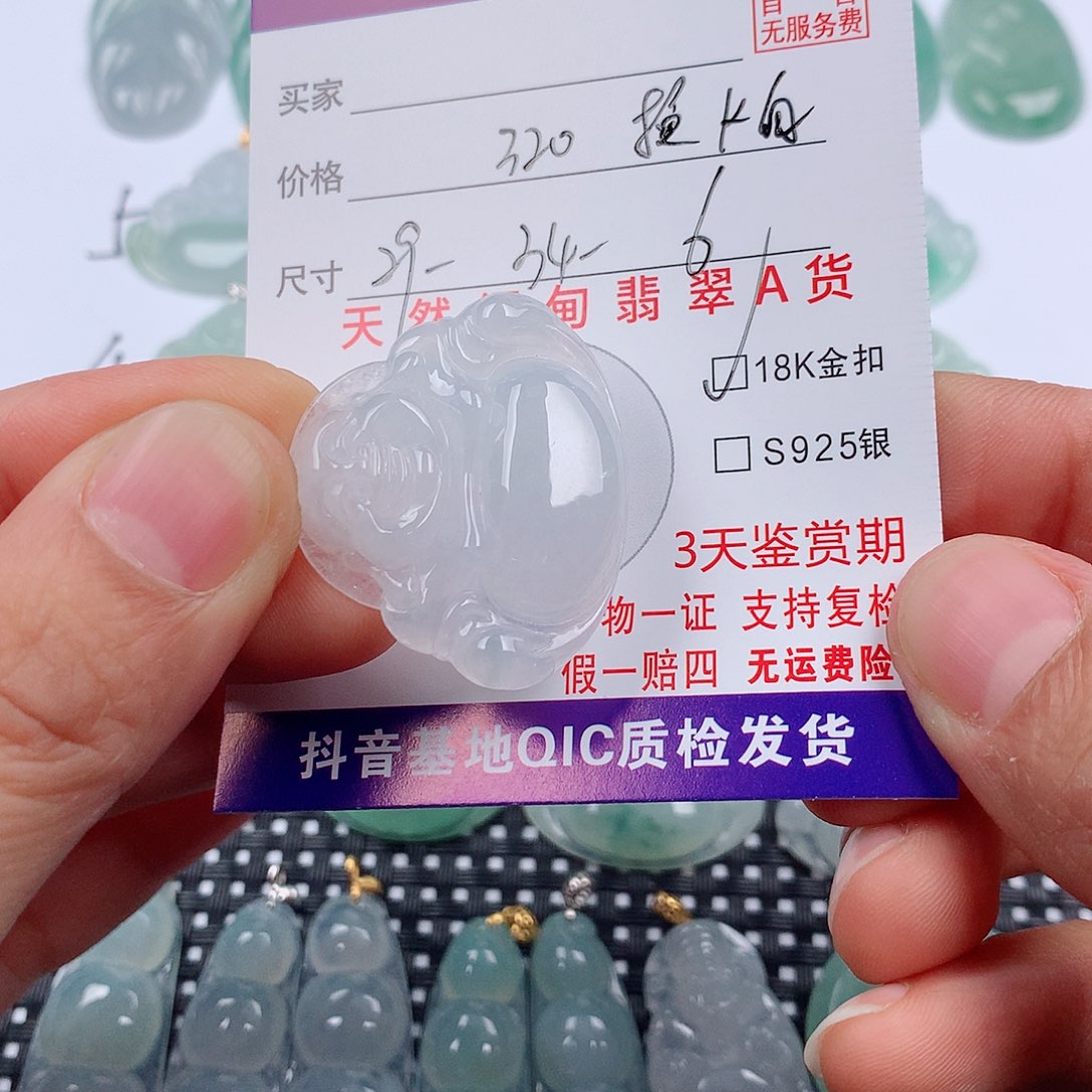 娇***）翡翠18K金镶嵌颈饰挂件