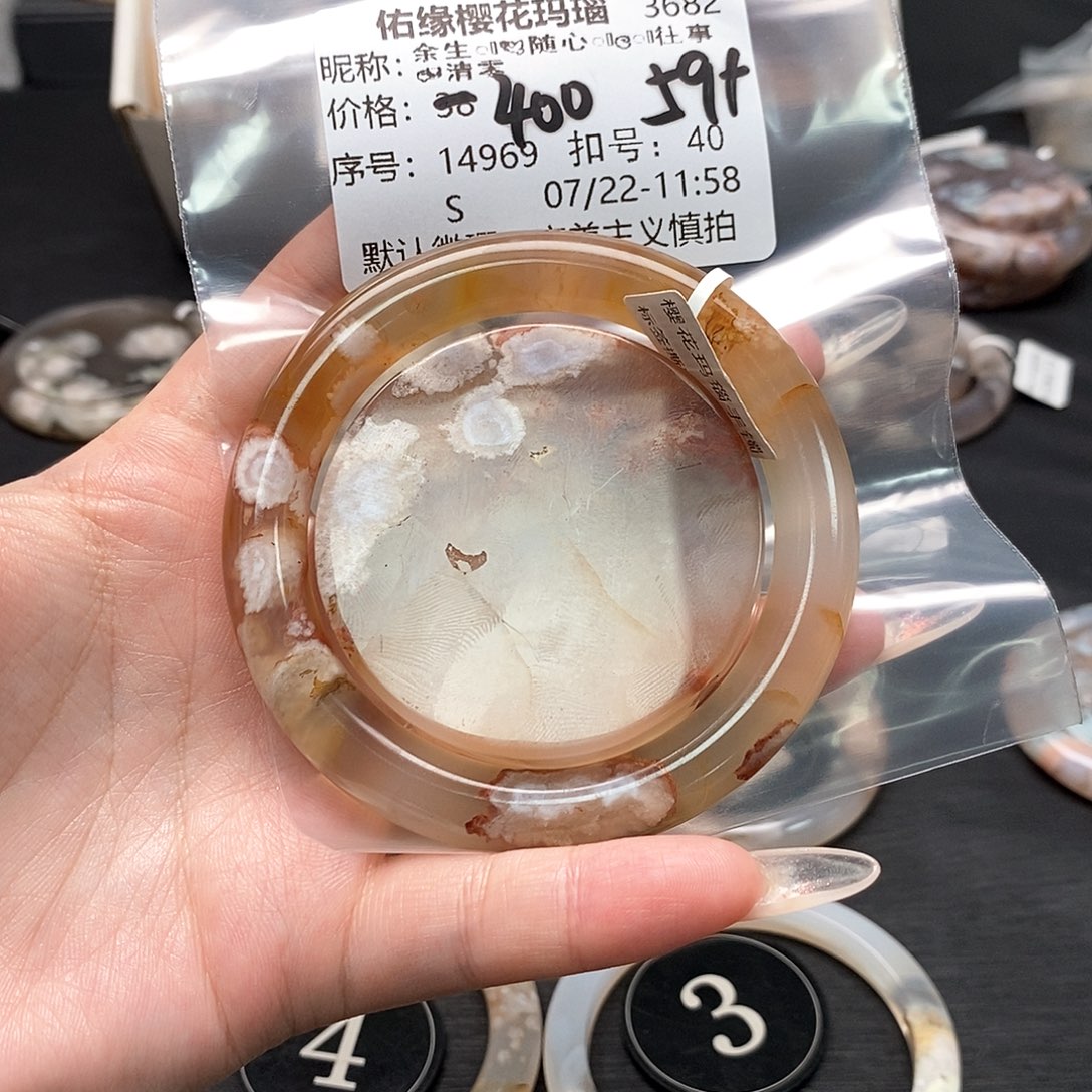 玛瑙/玉髓手镯合金余****