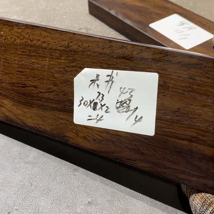 木***店风车木（黑檀木）黑檀木