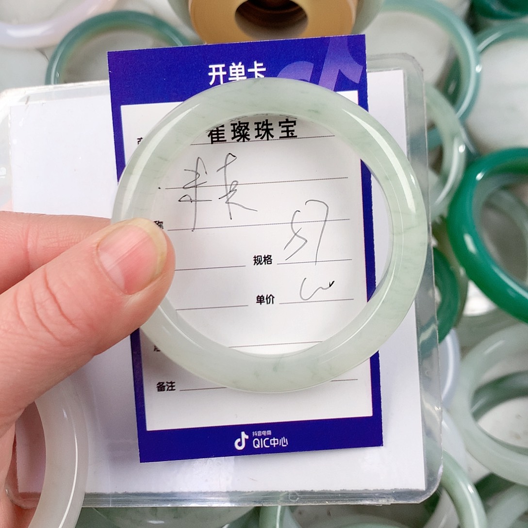 石英质玉手镯未镶嵌未***福