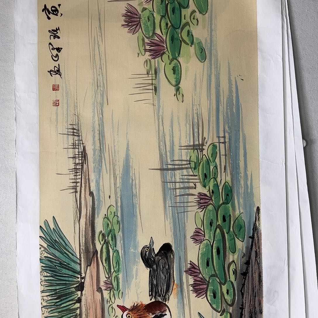 国画在一起就好想好