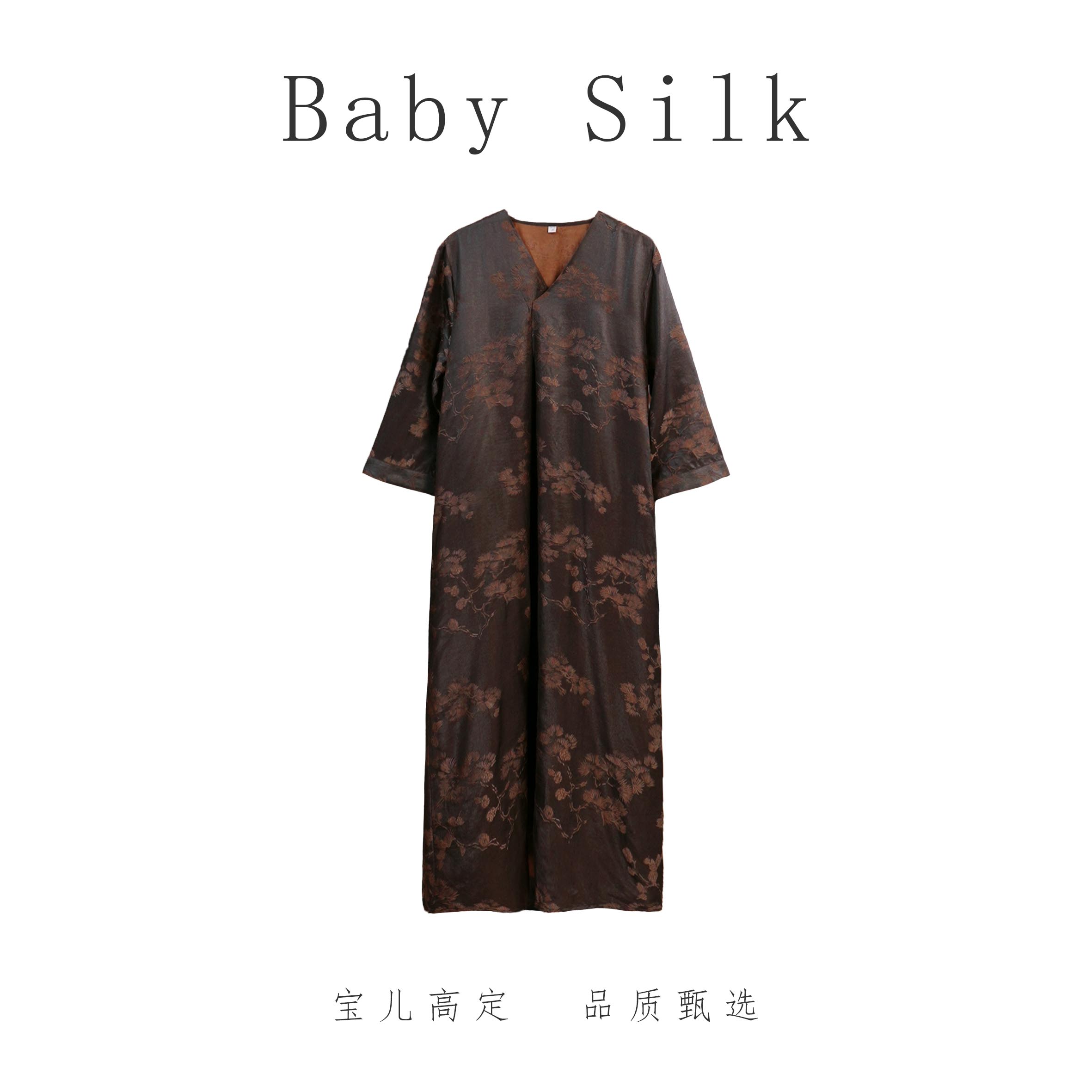 【宝儿丝绸】国风新中式时尚夏季气质连衣裙YL1805-松鹤