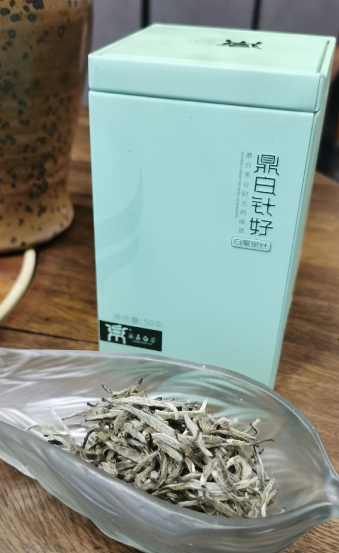【11.11】鼎白2018针好特级银针50克小绿罐（正品保真原码干仓）