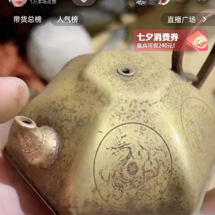 文玩开门成对铜器