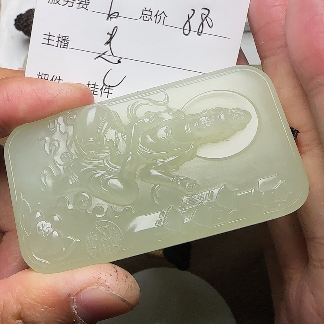 【闪购商品】和田玉挂件未镶嵌C**人