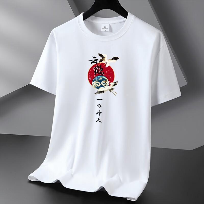 夏季重磅260g男士休闲百搭100%纯棉短袖T恤半袖大码宽松打底衫男