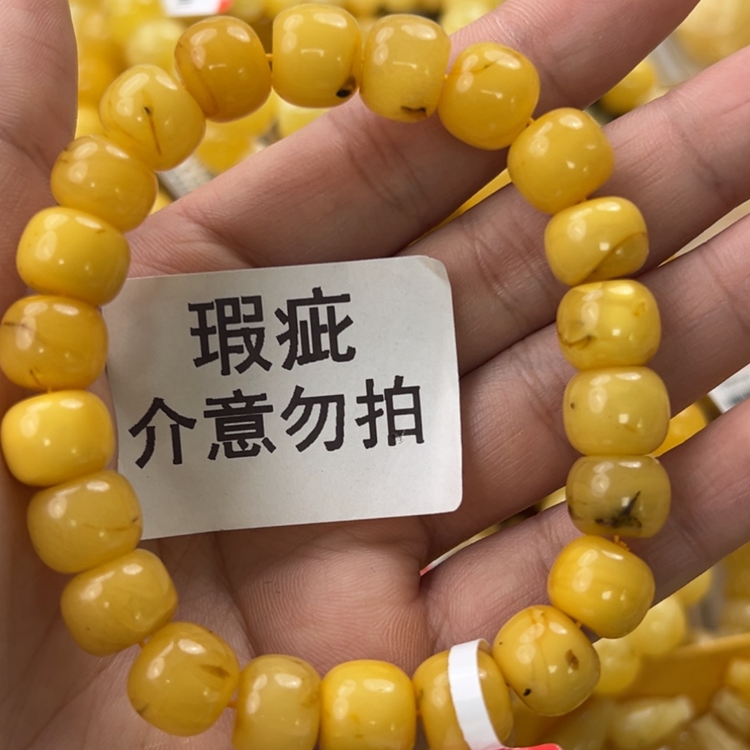 琥珀珠宝奇石未镶嵌