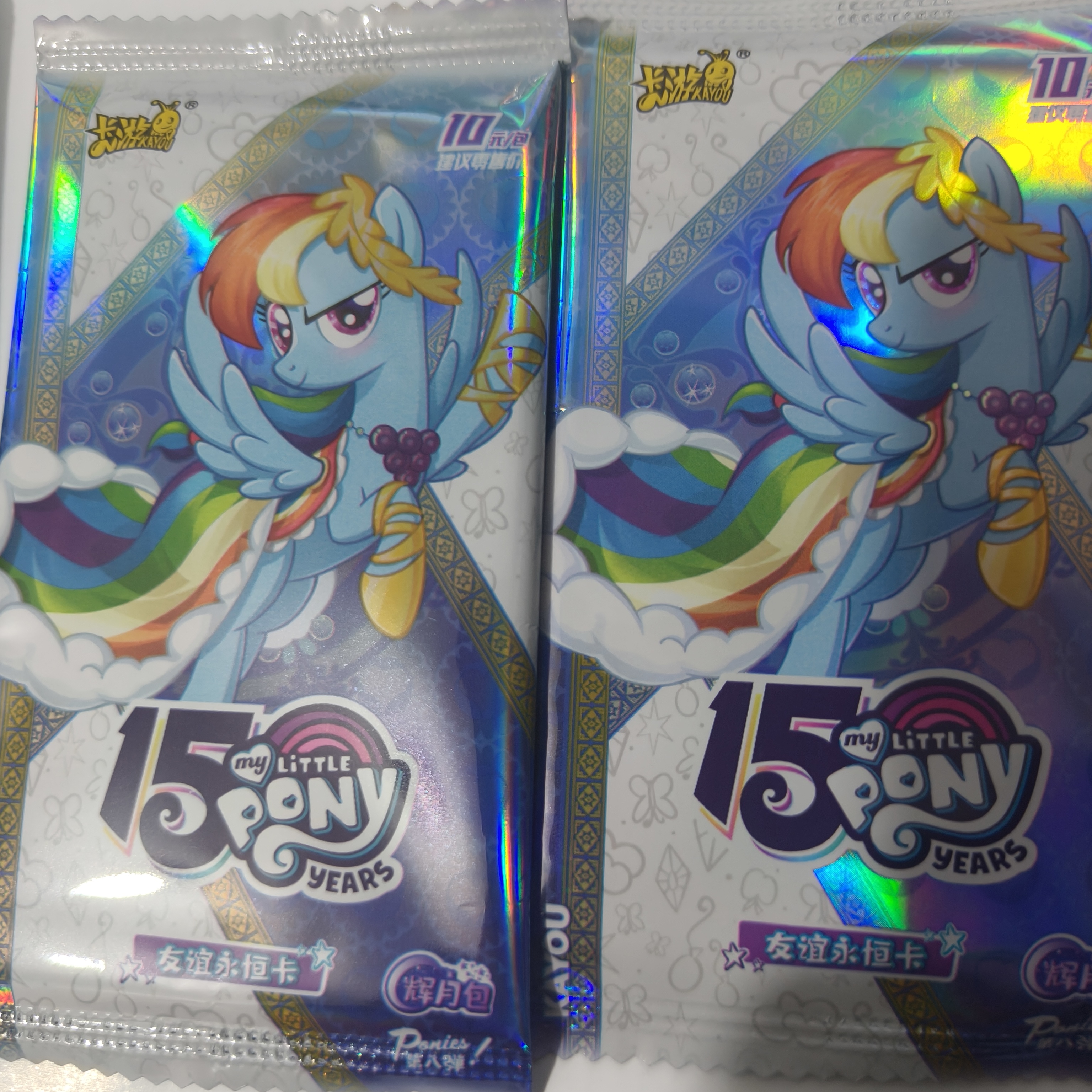 【大胃王】小马宝莉辉月8弹收藏卡牌代拆