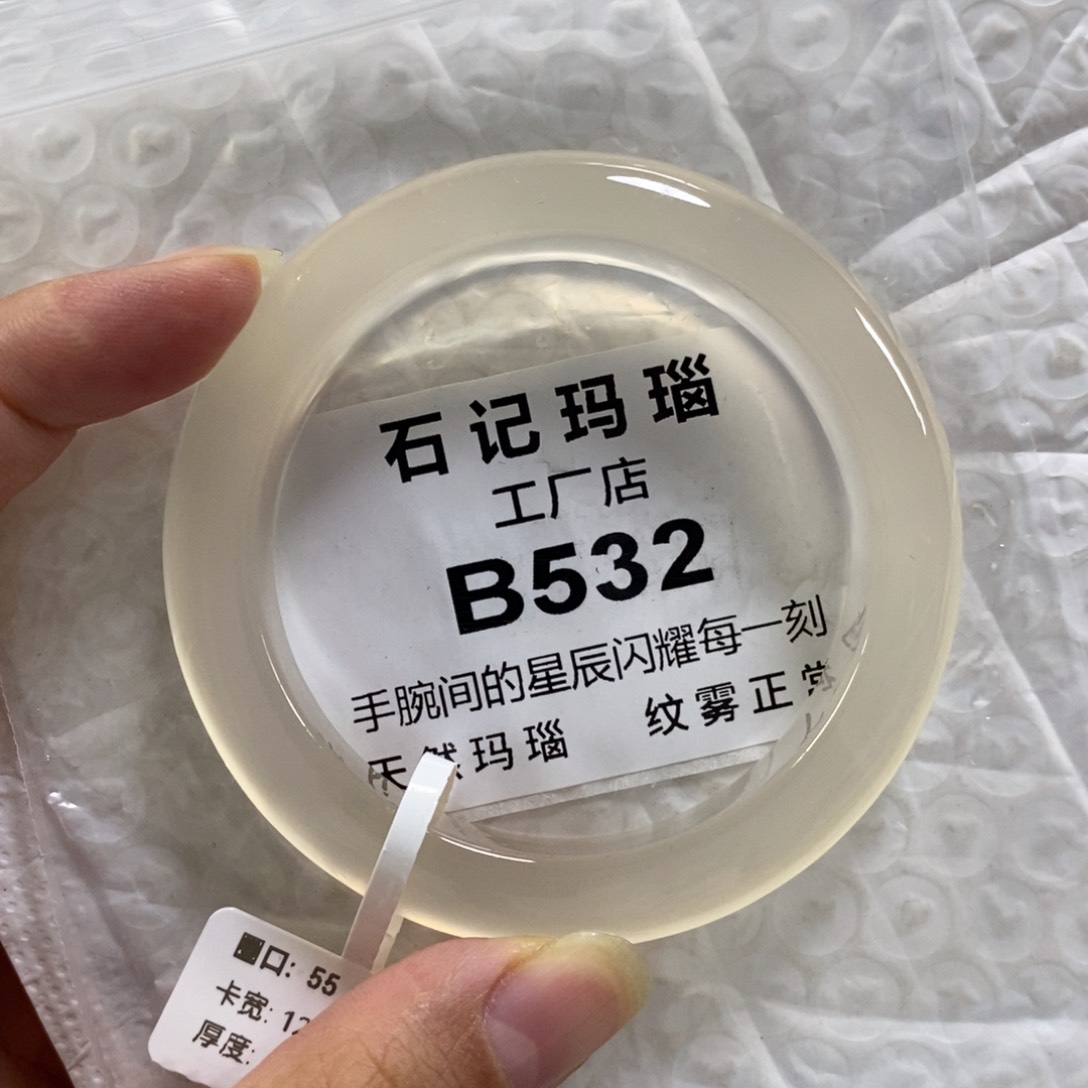 未镶嵌玛瑙手饰没****迪55.2
